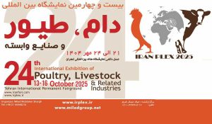 نمایشگاه دام و طیور شرکت پیشگامان نانو حباب فردانگر تولید کننده دستگاه های نانو حباب وتزریق اکسیژن