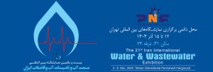 بنر شرکت در نمایشگاه صنعت آب و تاسیسات آب و فاضلاب ایان شرکت پیام آوران نانو فناوری فردانگر
